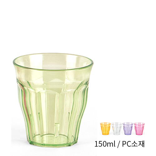 PC컬러 물컵-700P(150ml) 업소용물컵 일회용품 대체 투명카페컵 플라스틱컵 음료수컵