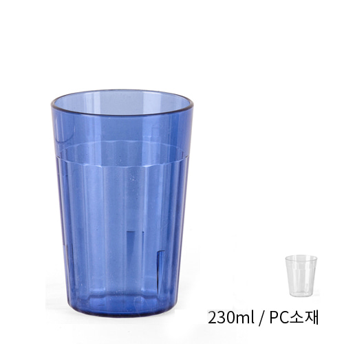 PC투명 물컵-HT800R (230ml) 업소용물컵 일회용품 대체 투명카페컵 플라스틱컵 음료수컵