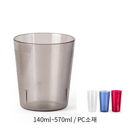 PC 물컵(140~570ml) 업소용물컵 일회용품 대체 투명카페컵 플라스틱컵 음료수컵