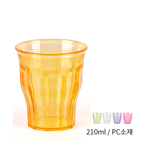 PC컬러 물컵-750P(210ml) 업소용물컵 일회용품 대체 투명카페컵 플라스틱컵 음료수컵
