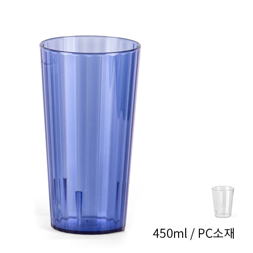PC투명 물컵-HT1600P (450ml) 업소용물컵 일회용품 대체 투명카페컵 플라스틱컵 음료수컵