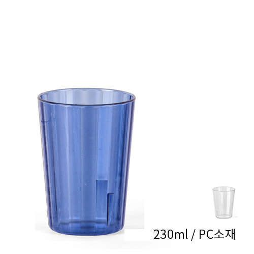 PC투명 물컵-HT800P (230ml) 업소용물컵 일회용품 대체 투명카페컵 플라스틱컵 음료수컵