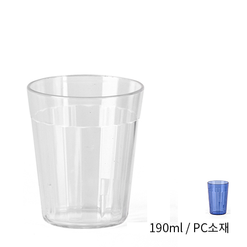 PC투명 물컵-HT600R (190ml) 업소용물컵 일회용품 대체 투명카페컵 플라스틱컵 음료수컵