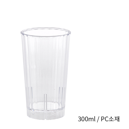PC투명 물컵-HT10 (300ml) 업소용물컵 일회용품 대체 투명카페컵 플라스틱컵 음료수컵